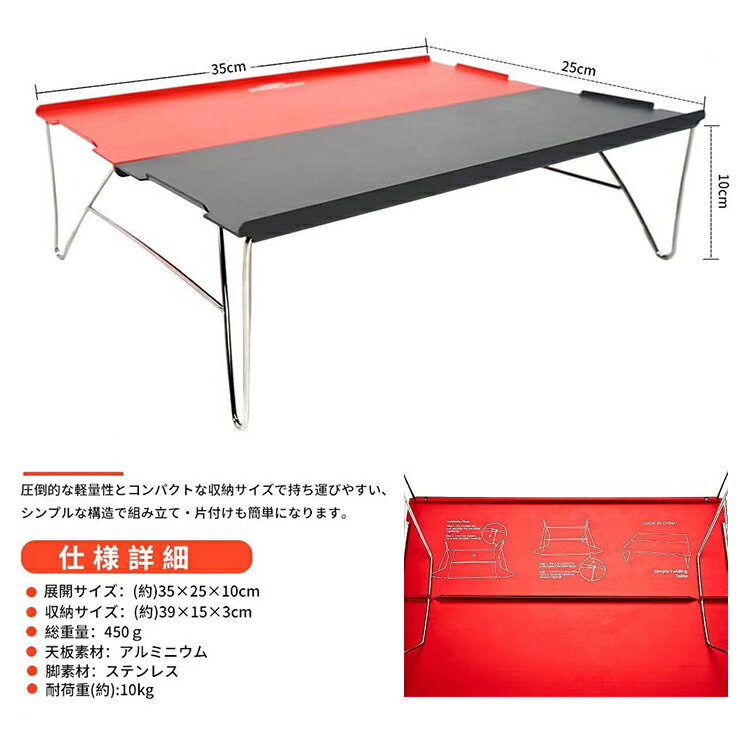 【エントリーでポイント5倍】Soomloom アルミ テーブル アウトドア用 折りたたみ式 超軽量 携帯便利 折り畳み式テーブル アルミ製 自由に組み合わせ アウトドア テーブル キャンプ バーベキューテーブル DIY組合 収納ケース付き通販格安セール情報 楽天 通販