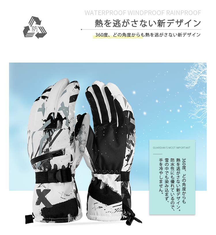 コスパ最強 スノボ用手袋おすすめ6選 高機能なタイプ 防水性 のグローブも紹介 Kurashi No