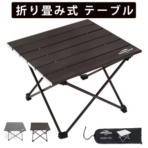【エントリーでポイント5倍】Soomloom テーブル アウトドアテーブル アルミ製テーブル 折り畳み式テーブル 組立簡単 超軽量 収納便利 エクササイズ 収納ケース付き フレーム一体化 耐荷重30kg通販格安セール情報 楽天 通販