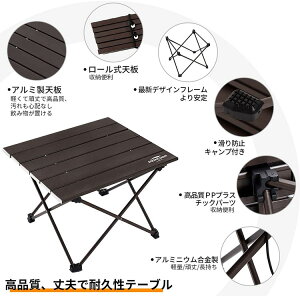 【エントリーでポイント5倍】Soomloom テーブル アウトドアテーブル アルミ製テーブル 折り畳み式テーブル 組立簡単 超軽量 収納便利 エクササイズ 収納ケース付き フレーム一体化 耐荷重30kg通販格安セール情報 楽天 通販