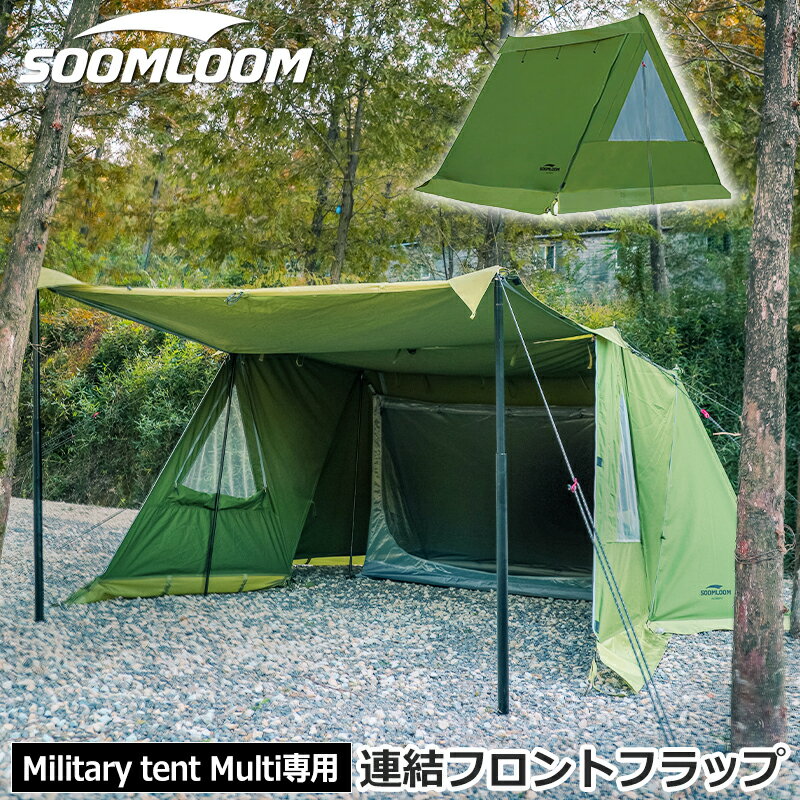 楽天市場】アメリカ軍パップテントの通販 楽天市場】アメリカ軍パップテントの通販