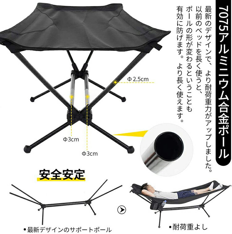 【エントリーでポイント5倍】kalili ハンモック 自立式 折り畳み式 アルミ合金ポール 超軽量 コット 折り畳み式ベッド アウトドア用 休憩用 キャンプ 室内通販格安セール情報 楽天 通販