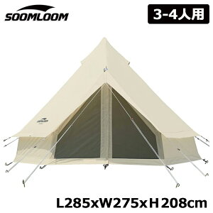 Soomloom ワンポールテント 3~4人用テント ベル型テント All.in 3m テント ティピーテント アウトドア キャンプ 日除け 快適さ 防風 防雨 UVカット 通気 ファミリー カップル 大型テント ポール ペグ ロープ付き