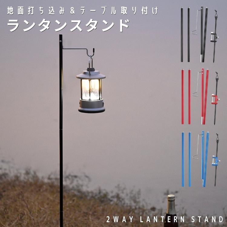 楽天市場】ランタンスタンド 黒の通販 楽天市場】ランタンスタンド 黒の通販