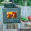 Soomloom 薪ストーブ 超軽量 薪ストーブ バージョンアップ Wintour UL 2.0 巻き煙突 キャンプストーブ 煙突付き キャンプ ストーブ ヒーター 暖炉 暖房器具 料理 調理 コンパクト 重さ約3kg 薪ストーブ ガラス窓付き