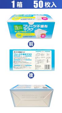 日本 在庫あり 即納 あす楽 50枚入り×10箱 3層構造 3D立体加工 mask レギュラーサイズ 男女兼用 防護 花粉症 花粉 ほこり マスク 高性能フィルター ノーズワイヤー ★★転売禁止★★他の商品と同梱不可★★