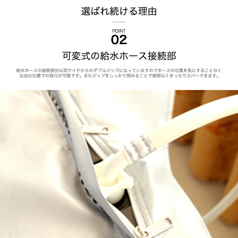 【送料無料】【XLサイズ】【定番】【防水】【全自動式】【防水】洗濯機カバーシルバー人気商品屋外外置き日焼け雨台風対策劣化防止すっぽりおしゃれシルバーXSSMLサイズドラム式もご用意シンプル取付後付け簡単撥水汚れサビから守る
