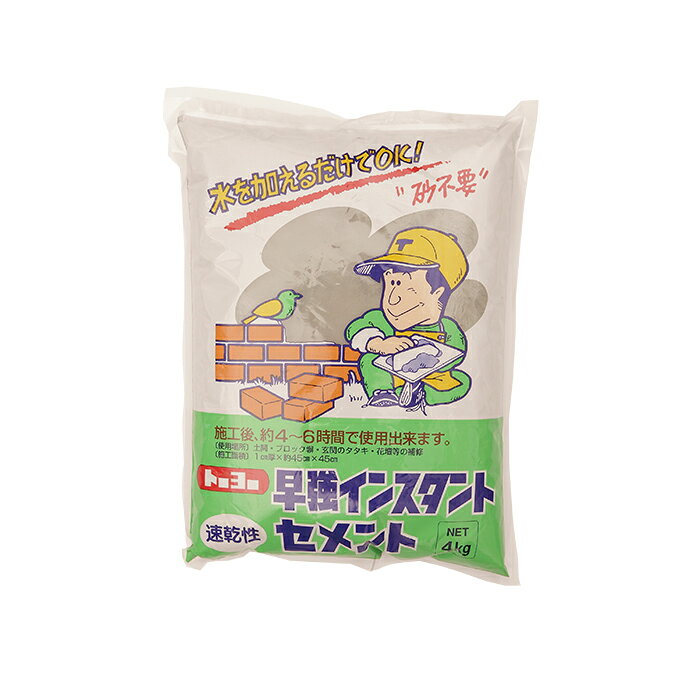 ȡ衼ޥƥڥ󥹥ᶯȡ4kg̾ΥȤȾʬʲλ֤Ƕ٤ȯޤ