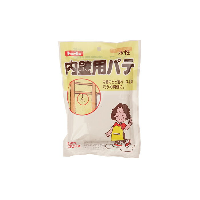 トーヨーマテラン【内壁用パテ　ポリ袋　400g　白色】乾燥して硬化する水性パテなので、上から、ペンキ..