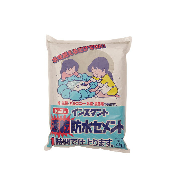 樂天商城 - トーヨーマテラン【インスタント防水セメント　速乾60分 4kg　灰色】通常のセメントの半分以下の時間で強度が発現します。
