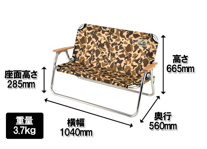 キャプテンスタッグ(UC-1628)CAMPOUTキャンプアウト アルミ背付ベンチ(カモフラージュ)丈夫で軽量なアルミ製二人用折りたたみ椅子ロースタイルチェア アウトドア キャプスタ 鹿番長【頑張って送料無料!】通販格安セール情報 楽天 通販