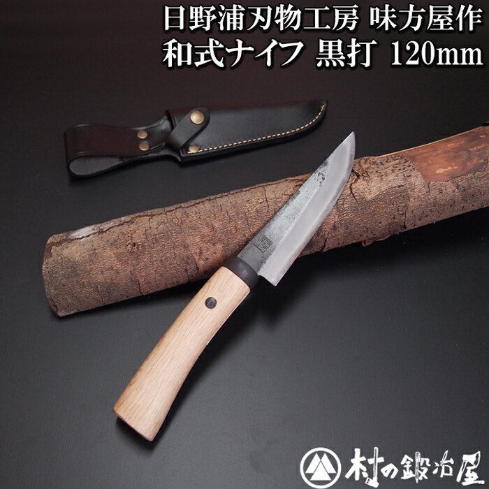 楽天市場】片刃 剣鉈 24の通販 楽天市場】片刃 剣鉈 24の通販