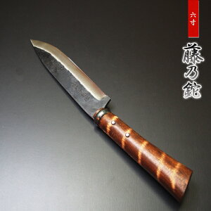 【藤乃鉈六寸】相田合同工場製 藤乃鉈 六寸 両刃剣型 剣鉈藪払いや木の枝打ちなど、アウトドア・バトニングに最適な一品!刃渡り18cm切れ味鋭いアウトドアナイフメイドインジャパンのナイフです【頑張って送料無料!】