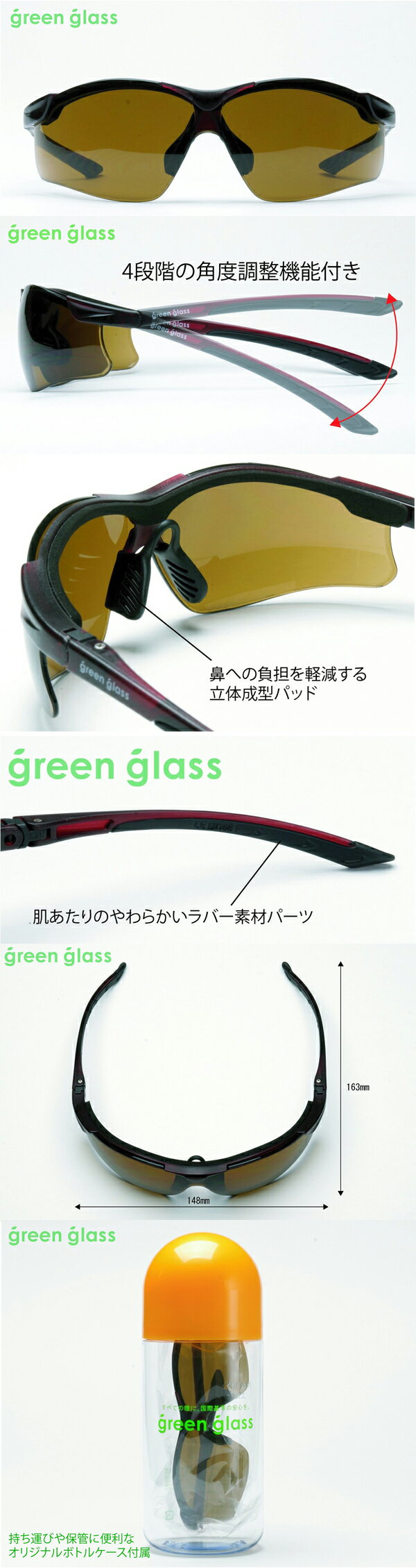 ����ѥᥬ�� ��ʴ �ɻ�green glass GR-005 C2CE���ʼ����ѤߤΥ����եƥ�����������