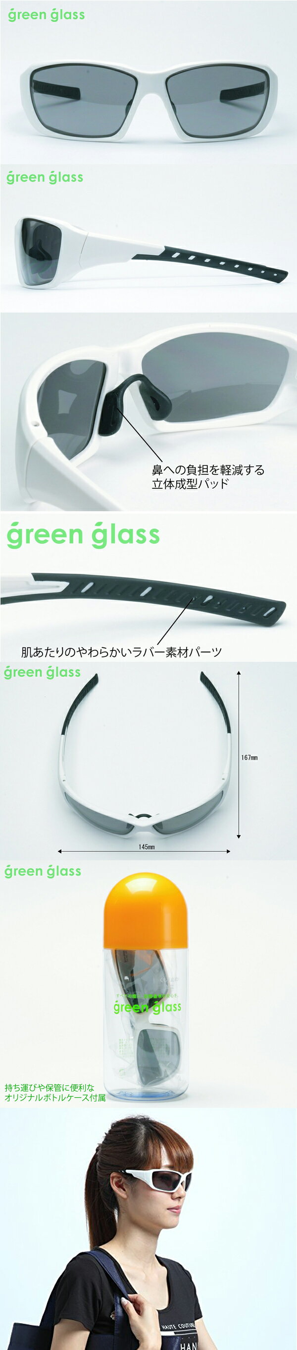 ����ѥᥬ�� ��ʴ �ɻ�green glass GR-006 C2CE���ʼ����ѤߤΥ����եƥ�����������