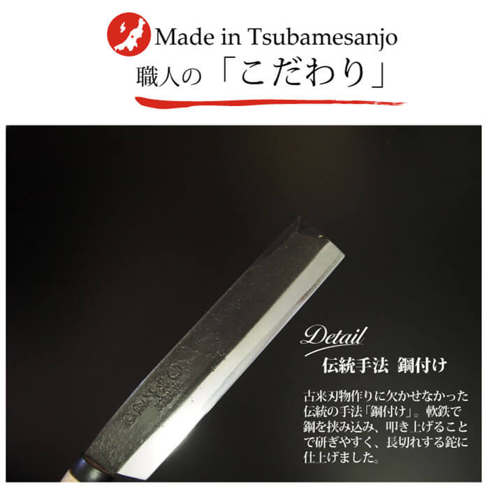 日野浦刃物工房　味方屋作　鞘鉈　黒打仕上210mm片刃／両刃三条 鉈鍛冶職人『 味方...