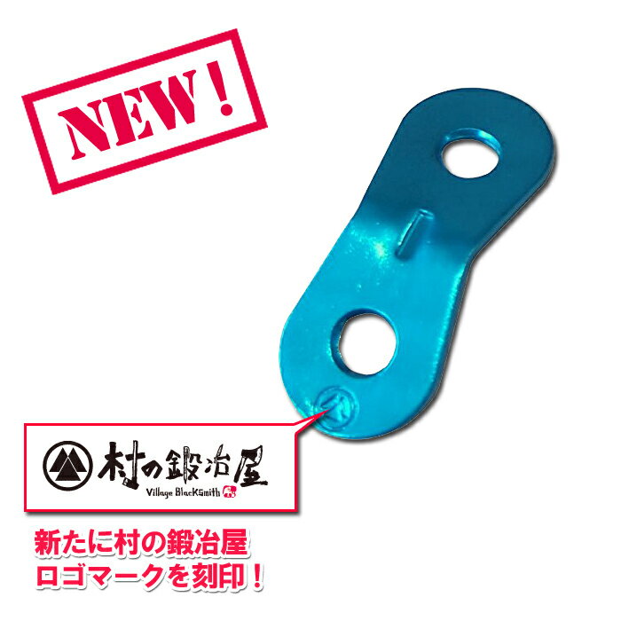 【ALM-BLUE20P】アルミ自在金具ブルー 20個入(10×2) ALM-BLUE-20P発色綺麗な青色自在!ロープ径φ3.0-5.5mmまで対応【ネコポス配送】【沖縄・離島でも頑張って送料無料!】通販格安セール情報 楽天 通販