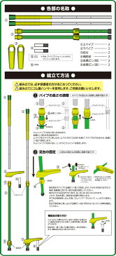 kaiser 竹馬 KW-406