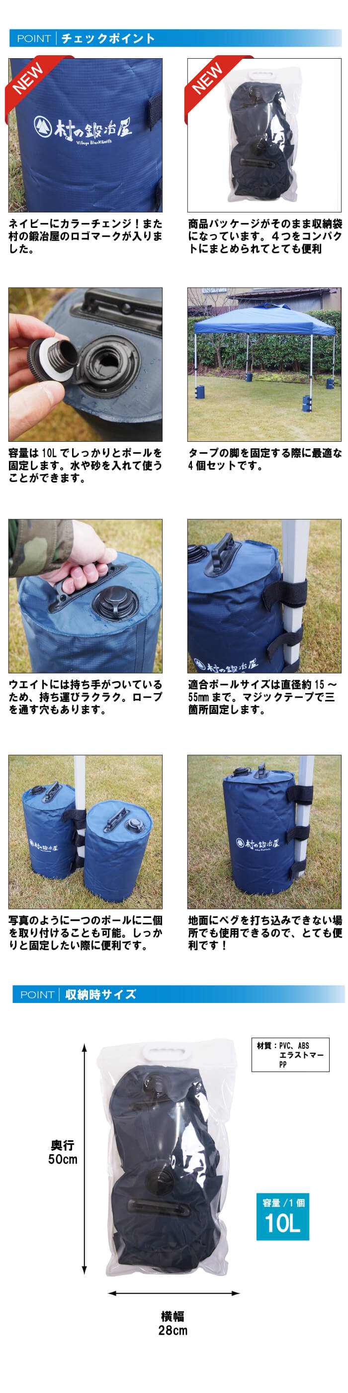 DAIM×村の鍛冶屋のコラボオリジナルマルチウェイト バンドテープ付き 10L 4個テントウォーターウエイト10kg水を入れてテントやタープ、シェード、ビーチパラソルを固定するおもりテントは別売りです【頑張って送料無料!】通販格安セール情報 楽天 通販