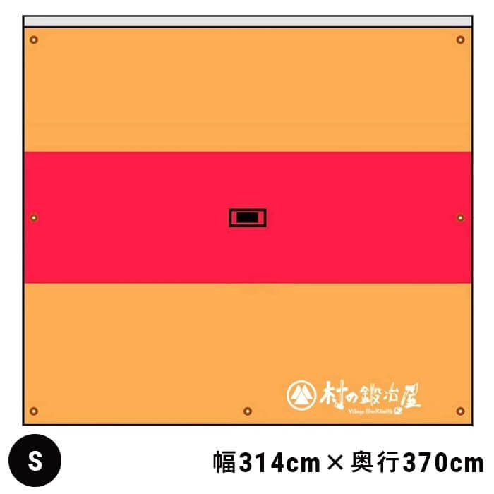 村の鍛冶屋　2WAYオーニング＆タープ　Sサイズ［AW-2021S］幅314cm×奥行370cmトレーラーのCレール、オーニングのレール、通常のタープとしても！好評を博した前モデルから改良！トレーラー用サイドターフの決定版！