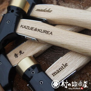 【名入れだけ!ハンマー別売】エリッゼステークアルティメットハンマー用柄名入れハンマーの柄に名入れを刻印します。必ずハンマー本体と一緒にお買い求め下さい。最大10文字程度。名入れのみ。