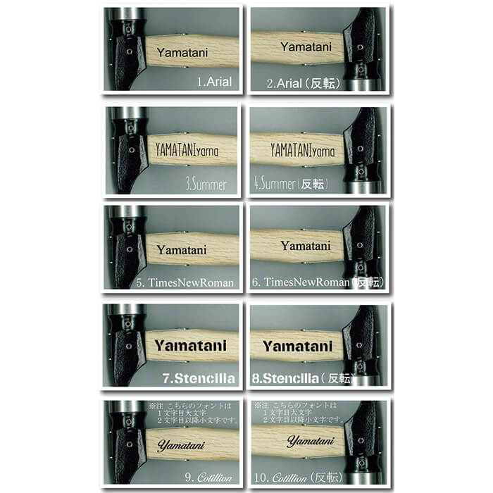 【名入れだけ!ハンマー別売】エリッゼステークアルティメットハンマー用柄名入れハンマーの柄に名入れを刻印します。必ずハンマー本体と一緒にお買い求め下さい。最大10文字程度。名入れのみ。通販格安セール情報 楽天 通販