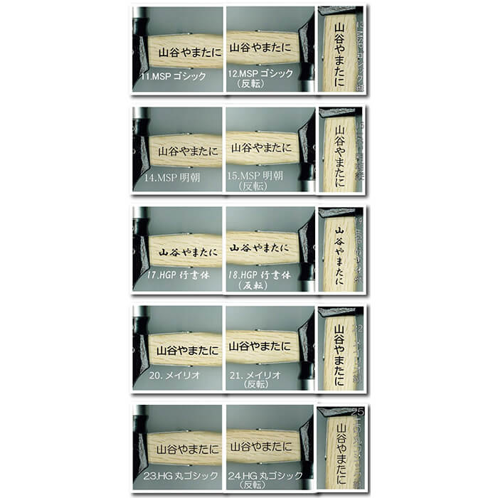 【名入れだけ!ハンマー別売】エリッゼステークアルティメットハンマー用柄名入れハンマーの柄に名入れを刻印します。必ずハンマー本体と一緒にお買い求め下さい。最大10文字程度。名入れのみ。通販格安セール情報 楽天 通販