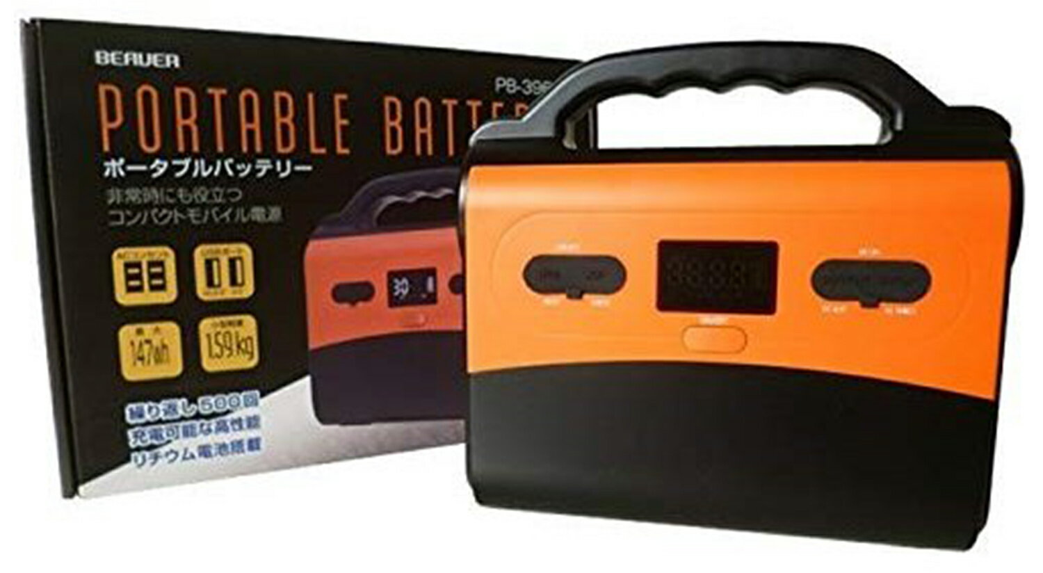 BEAVER ポータブルバッテリー［PB-396］496449701806039600mAh 3.7V 最大147wh【頑張って送料無料！】