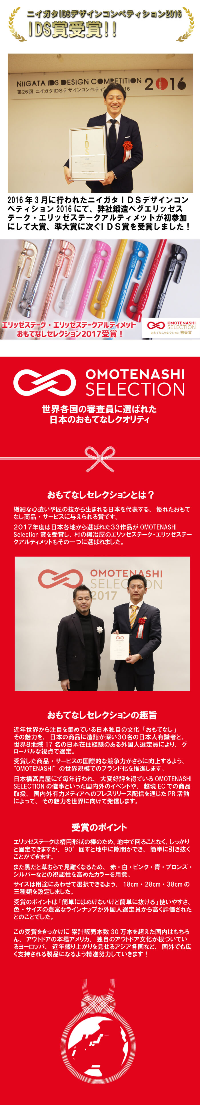 【頑張って送料無料!】鍛造ペグ エリッゼステーク 18cm/8本セット◆パープル粉体塗装<MK-180PU×8>インナーテントやレジャーシートの固定に便利!S55Cの1本物!IDS賞、おもてなしセレクション賞受賞紫 むらさき ムラサキ※ネコポス配送通販格安セール情報 楽天 通販