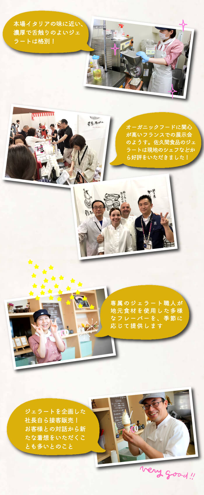 ���״ֿ��� ������ƥꥢ�����������顼��6�糧�å��ϸ����㸩���ߥ륯����Ѥ��������顼�����㡢������롢�ߥ륯�����祳�졼�ȡ��ԥ����������ء�����ʥåĤ�6�ĥ��åȥץ쥼��ȡ�£���Ѥˤ��Ŭ�ڴ�ĥ�ä�����̵������