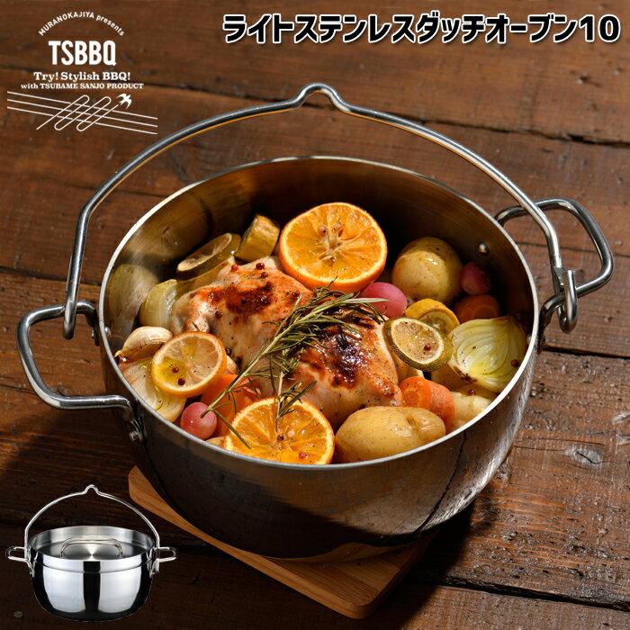 【頑張って送料無料！】TSBBQ ライト