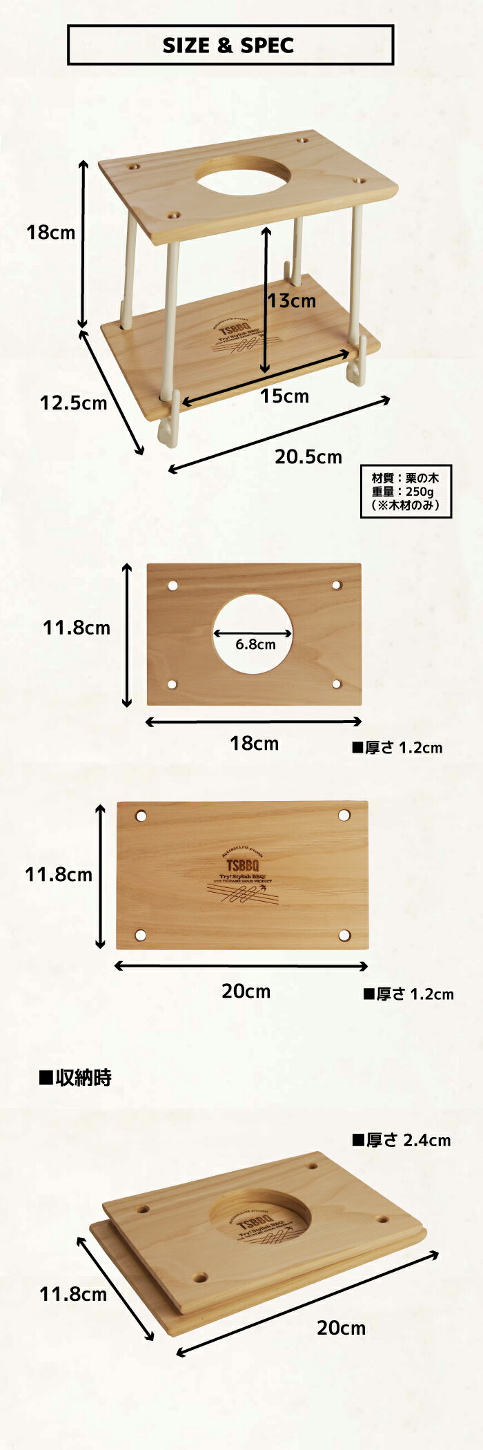 【ネコポス配送】【燕三条製】TSBBQ ドリッパースタンドウッドパーツエリッゼステーク18cmを使用して手軽にコーヒードリップが楽しめるTSBBQ-003ペグ、マグカップ等は付属しません通販格安セール情報 楽天 通販