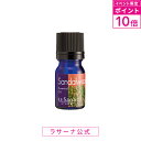 【楽天イベント限定！P10倍】ラサーナ アロマ 精油 サンダルウッド エッセンシャル オイル 100% 1ml|プレゼント アロマオイル リラックス エッセンシャルオイル ギフト 香り 癒し グッズ 女性 落ち着く