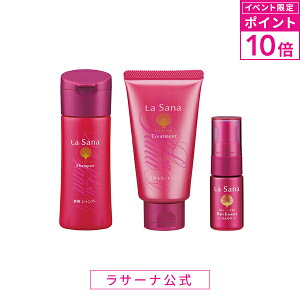 【マラソン限定！P10倍】ラサーナ お試し エイジング ヘアケアトラベルセット | シャンプー ヘアオイル ヘアエッセンス ヘアケア 洗い流さないトリートメント 旅行 ミニ トラベル ボリューム エイジングケア