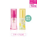 トリートメント カウンセリング国内売上No.1 ラサーナ 海藻 ヘア エッセンス 75ml 〈しっとり〉  | ヘアエッセンス ヘアオイル オイル ヘアーオイル ギフト