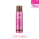 【マラソン限定！P10倍】ラサーナ ヘアカラー 80g 〈ダークブラウン〉《医薬部外品》 【白髪染め】 | 部分 白髪 リタッチ 白髪染め 泡 ムース ヘアーカラー カラー剤 頭皮 白髪ケア 女性 海藻 泡カラー