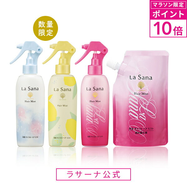 《花王》 セグレタ 乾かすだけでふっくらミスト 150mL 返品キャンセル不可