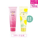 ラサーナ 海藻 スムース ヘア ミルク 120g | ヘアミルク トリートメント ヘアトリートメント ヘアケア 洗い流さない 髪 uv ツヤ ヘアアイロン ヘアーミルク 女性 ギフト 潤い ボタニカル