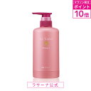 【マラソン限定！P10倍】ラサーナ 薬用 シャンプー 専用空ボトル 375ml | 詰め替え 詰め替え容器 シャンプーボトル 空ボトル 詰替 つめかえ 詰め替えボトル そのまま ボトル 詰替え ポンプ 詰替ボトル 容器