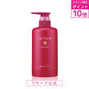 【マラソン限定！P10倍】【専用ボトル】薬用 トリートメント 375g ラサーナ 詰め替え ヘアトリートメント ヘアートリートメント 空ボトル そのまま 詰替ボトル 詰め替え用 つめかえ ポンプ ボトル 詰め替え容器