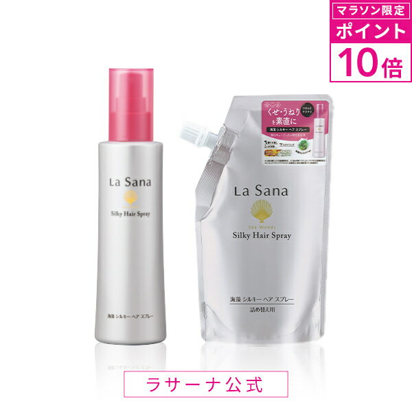 アリミノ メン モアチャージ スプレー 90g メンズヘアケア メンズ メンズブランド 頭皮 潤い 乾燥 ニオイ 匂い ARIMINO