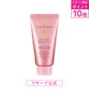 ラサーナ 海藻海泥 ヘア マスク 160g（単品/2本セット） |トリートメント ヘア ヘアトリートメント ヘアートリートメント ヘアパック ダメージヘアトリートメント 洗い流す パック la sana 髪の毛 ダメージヘア