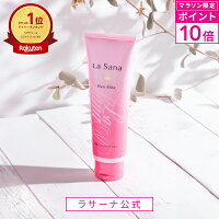 ラサーナ 海藻 スムース ヘア ミルク 120g | ヘアミルク トリートメント ヘアートリートメント ヘアケア 洗い流さない 髪 uv ツヤ 艶 ヘアアイロン コテ ドライヤー ヘアーミルク 女性 サボン レモン