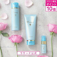 ラサーナ プレミオール 21日間 スターターセット | シャンプー トリートメント ヘアエッセンス ヘアケア 洗い流さない お試し セット ヘアオイル 旅行用 トラベルセット パサつき トラベル