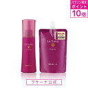 【マラソン限定！P10倍】ラサーナ 薬用 地肌 ジェル 150ml（本品/詰め替え用/6ヵ月セット）＜医薬部外品＞ | 育毛剤 薬用育毛剤 海藻 頭皮ケア 頭皮 スカルプケア スカルプ 女性用 育毛 保湿 養毛剤 女性 薄毛 抜け毛 育毛ジェル 発毛