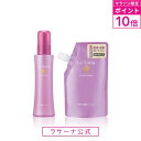 【マラソン限定！P10倍】ラサーナ 薬用 地肌 ローション 150ml（本品/詰め替え用/6ヵ月セット）＜医薬部外品＞| 育毛剤 薬用育毛剤 スカルプケア 頭皮ケア 頭皮ローション スカルプ 保湿 抜け毛 エイジング 発毛 スカルプローション 薄毛