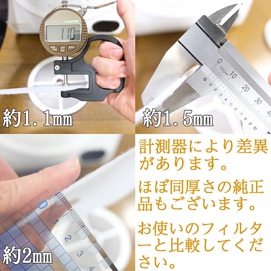 ���� ���絡 �ե��륿�� �ߴ� �� ľ��23.5cm ���3.5cm ����1.1-2mm 5�祻�å� YNAK