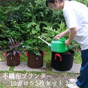 YNAK 不織布プランター 植木 鉢 園芸 花 野菜 植物 栽培 おしゃれ 不織布ポット フェルト 布鉢 栽培袋 家庭菜園 10ガロン 約38L 幅40cm×高さ30cm 5個 ブラック レッド/ダークブラウン レッド