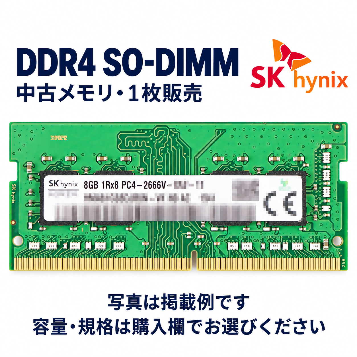 楽天市場】ddr4 so-dimm 3200 16gbの通販