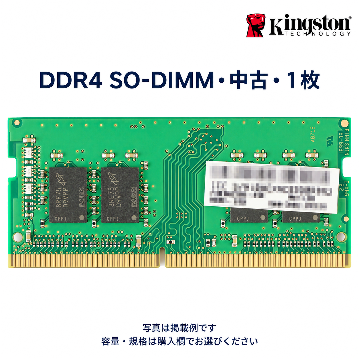 楽天市場】ddr4－2666 kingston 8gb デスクトップの通販